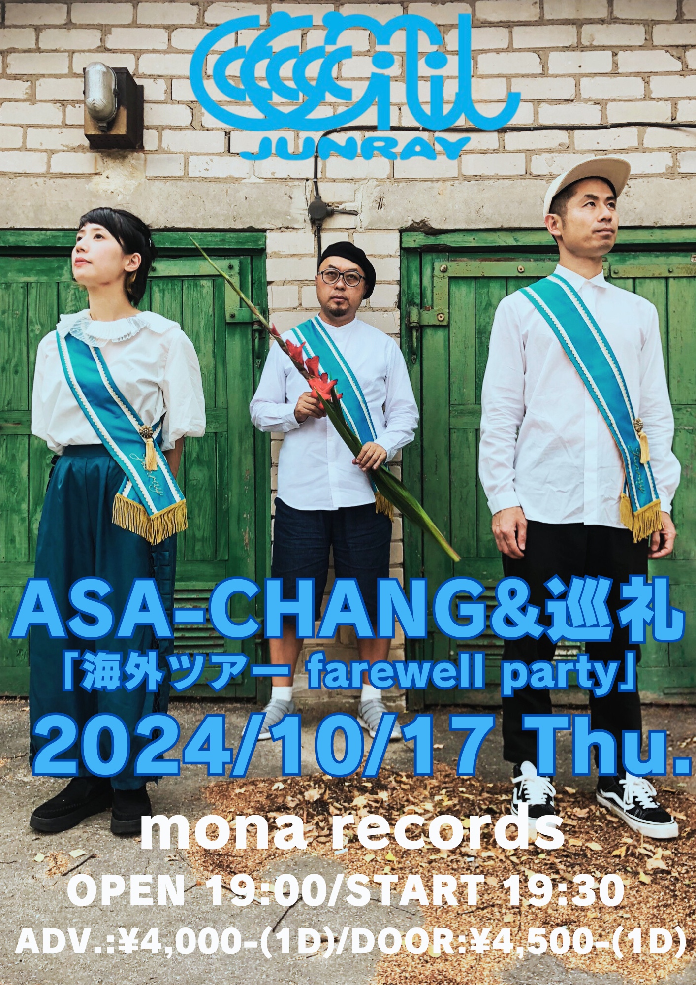 Sunday B モナリザ Museun Board G&W/ポスター Sunday B モナリザ Museun Board G&W/ポスター - メルカリ